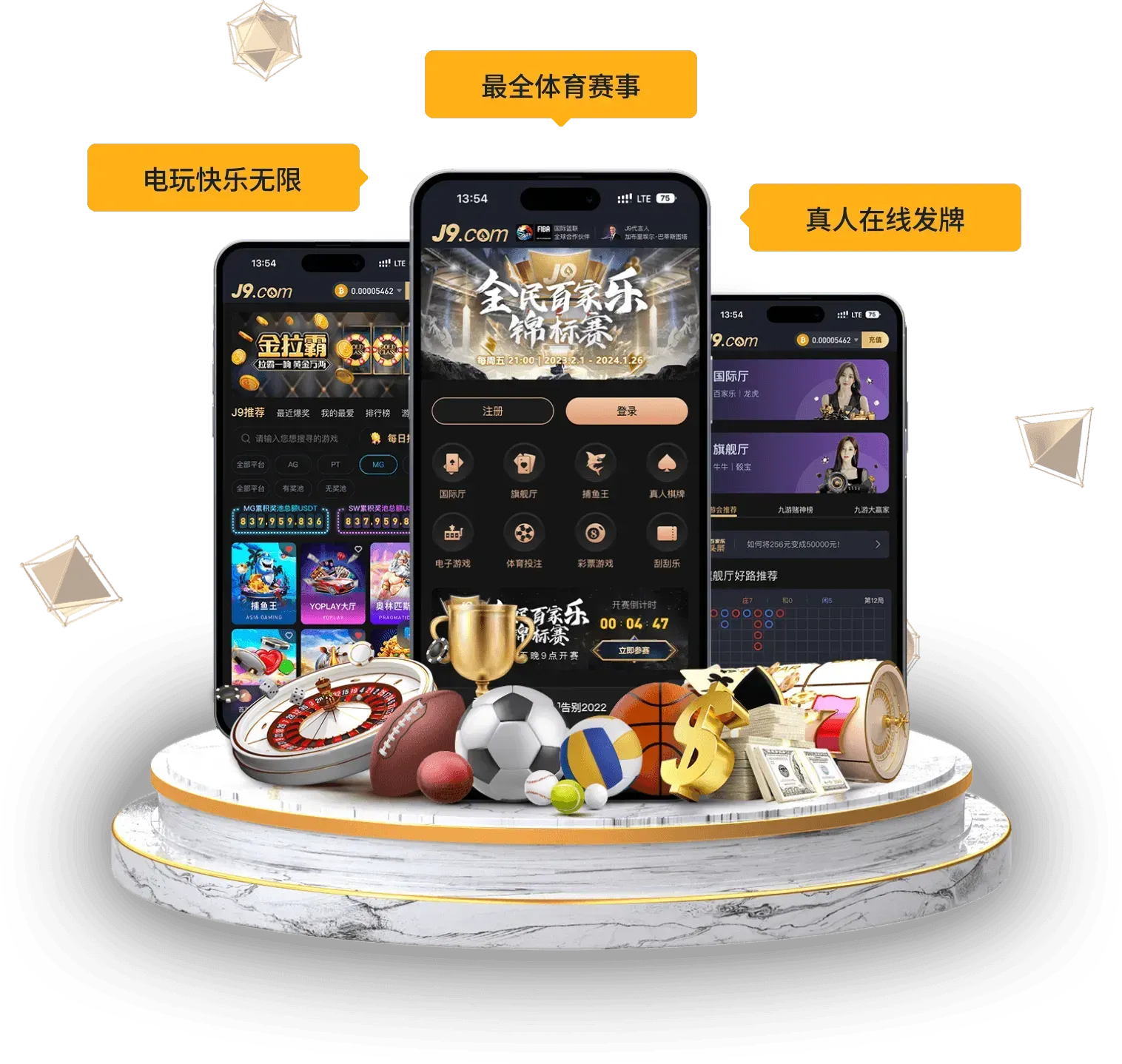 九游会体育手机阅读示意